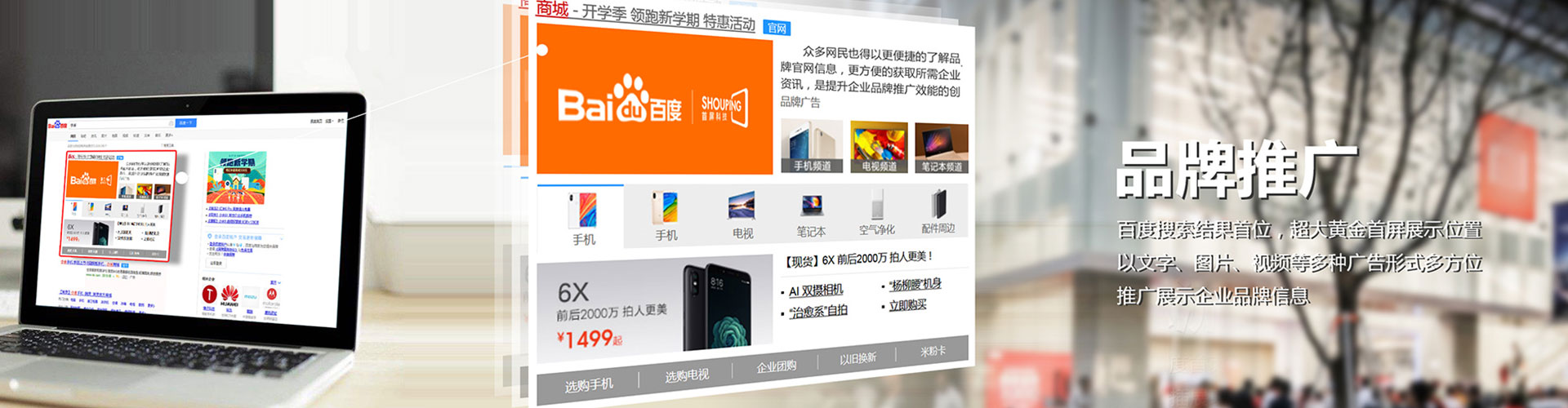 邱县sem怎么做