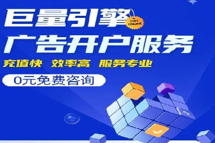 某知名品牌SEM广告投放的创意与执行