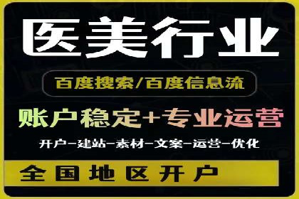 网络推广开户全解析：成功案例分析