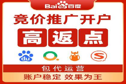 探索sem竞价开户的转化率提升之路——案例分享